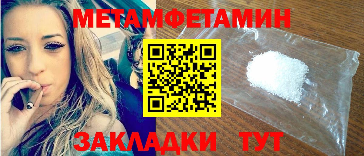 Вичуга  Amphetamine  Вход с VPN  Амфетамин Premium 