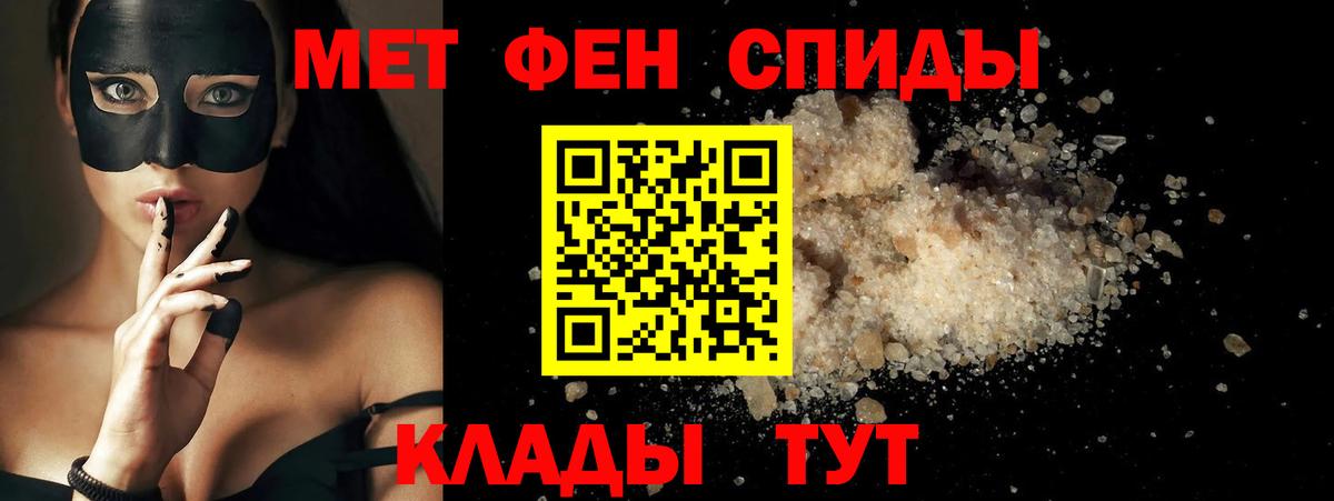 АМФЕТАМИН VHQ Вичуга
