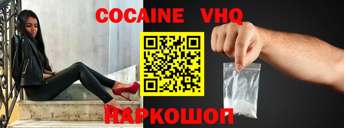 Бошки Шишки Вичуга
