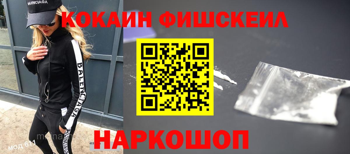 КОКАИН 97% Вичуга