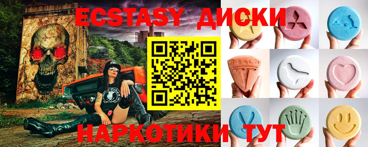 ЭКСТАЗИ 300 mg  blacksprut зеркало  Экстази mix  Вичуга  Вход с VPN  ЭКСТАЗИ 