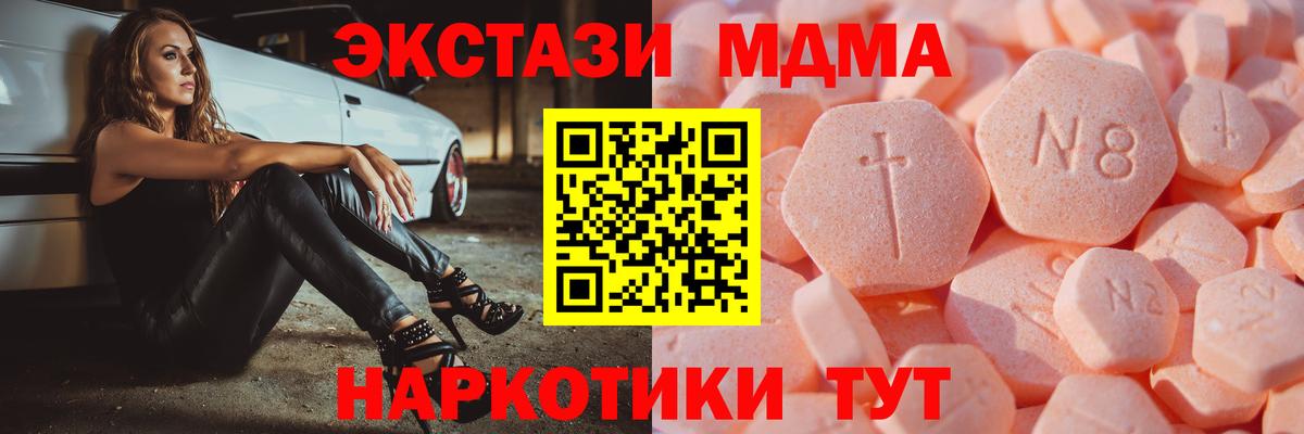 Cocaine  Вход с VPN  Марихуана  Как найти закладки?  Вичуга  МЕФ кристаллы  Меф 