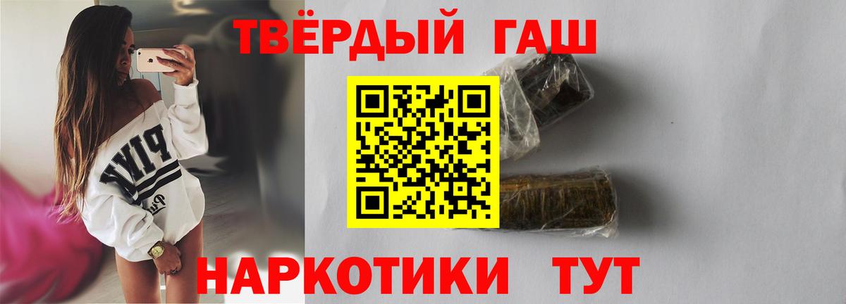 Вичуга  Гашиш  Вход с VPN  ГАШ гарик 