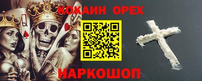 бутират Владимир