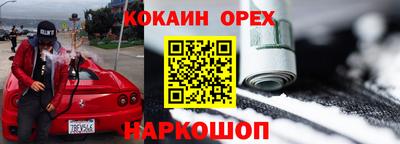 бутират Владимир