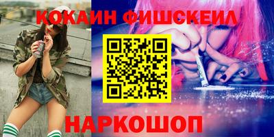 ECSTASY Владикавказ