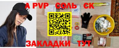 бутират Владимир
