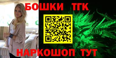 бутират Владимир