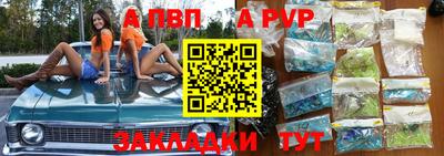 бутират Владимир