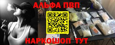 бутират Владимир
