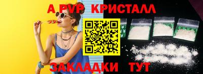 бутират Владимир