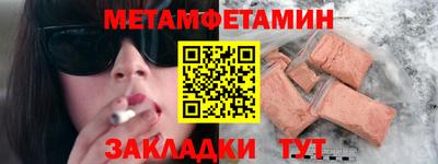 бутират Владимир