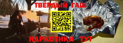 бутират Владимир