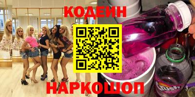 бутират Владимир