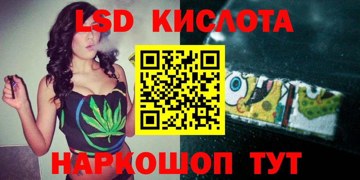 Лсд 25 экстази кислота Вичуга