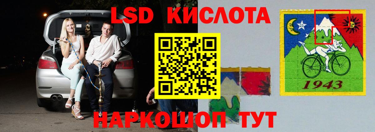 LSD-25 экстази ecstasy  LSD-25 экстази ecstasy  Вход с VPN  Вичуга 