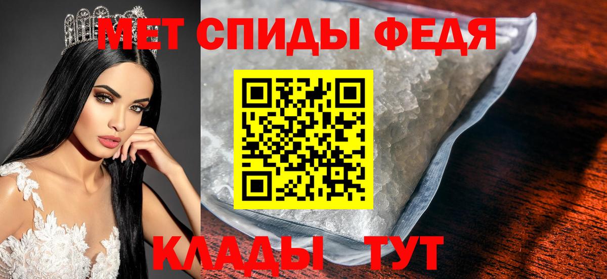 Метамфетамин Декстрометамфетамин 99.9%  Вход с VPN  Метамфетамин Декстрометамфетамин 99.9%  Вичуга 