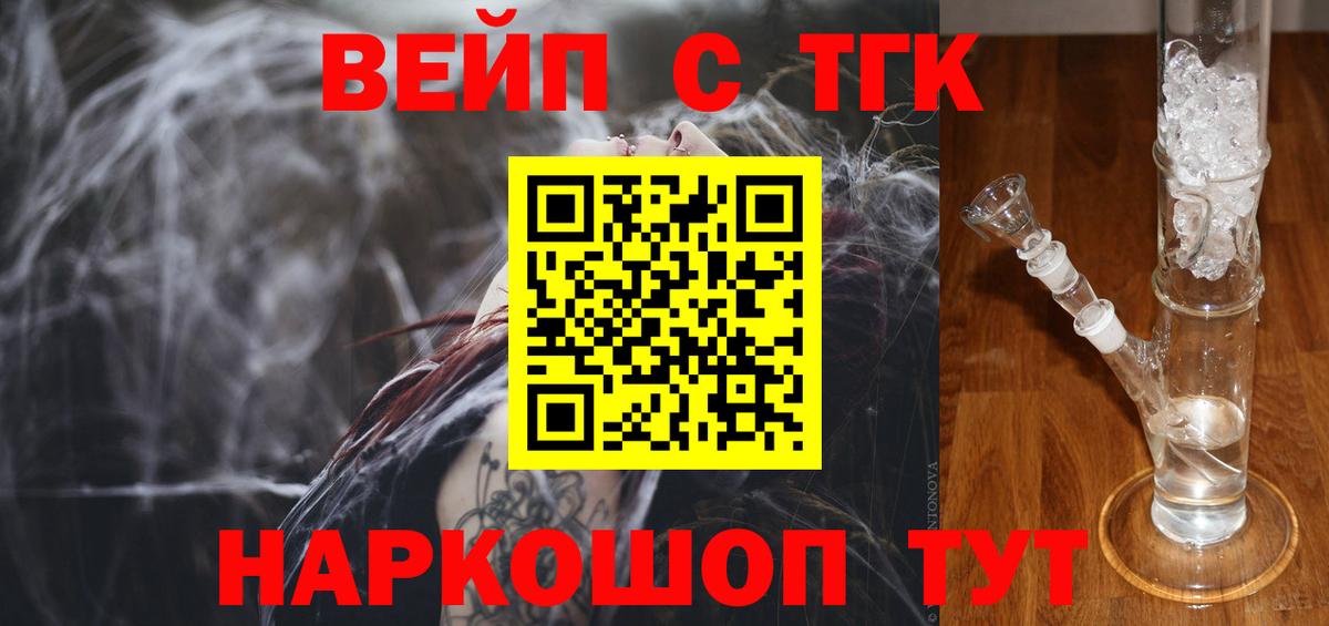 Дистиллят ТГК Wax Вичуга