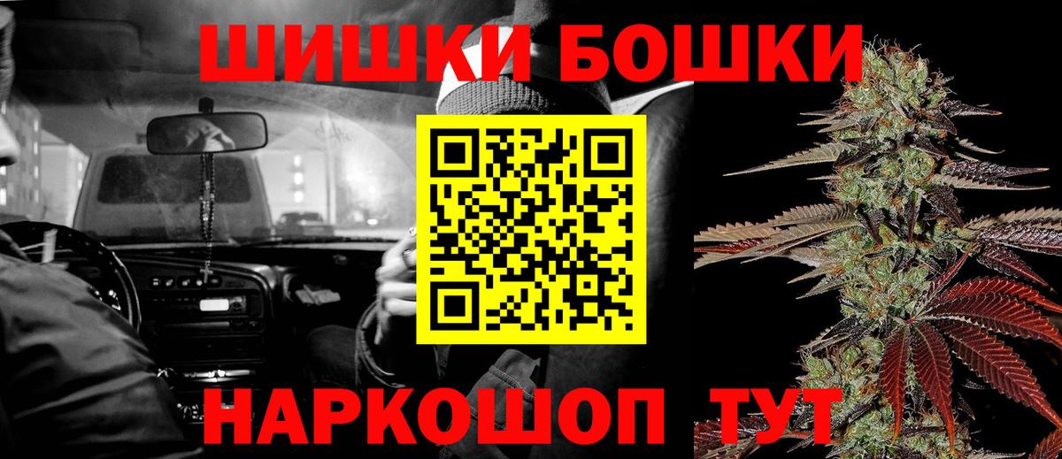 Бошки марихуана OG Kush  Марихуана VHQ  Вичуга  Бошки марихуана OG Kush  Вход с VPN 
