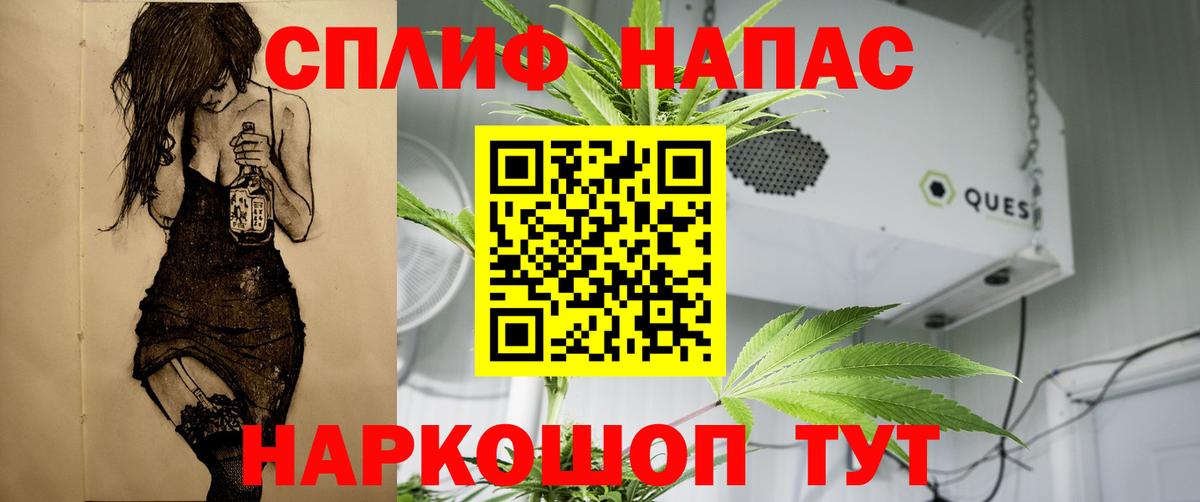 Марихуана THC 21% Вичуга